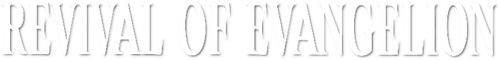 Revival of Evangelion logo