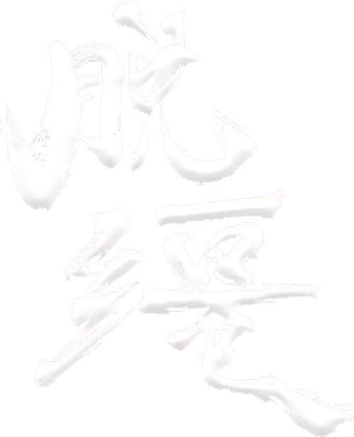 Uncontrollable logo