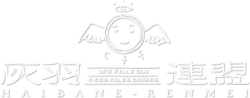 Haibane Renmei logo
