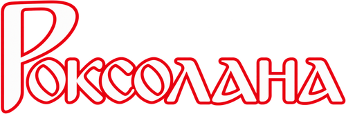 Roxelana logo