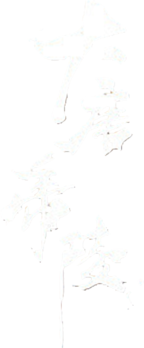 Imperial Mausoleums-Tang Dynasty logo