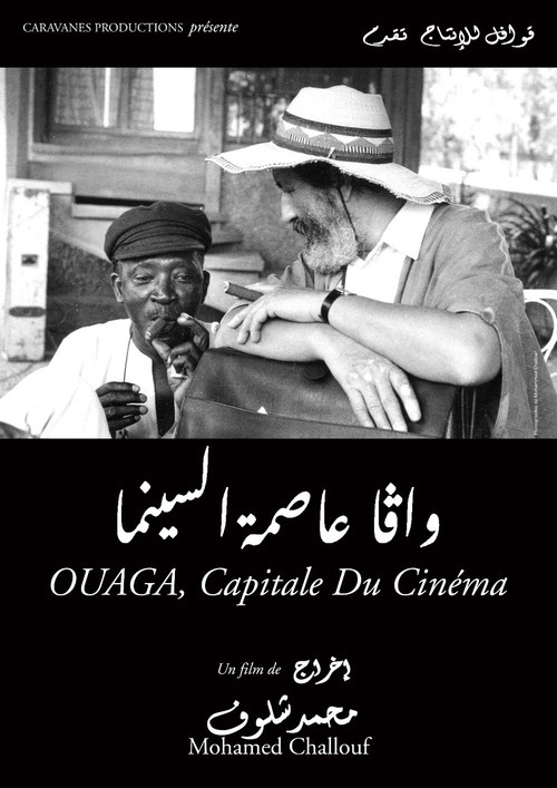 Ouaga, the Capital of Cinema