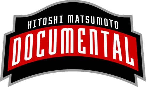 HITOSHI MATSUMOTO Presents Documental logo