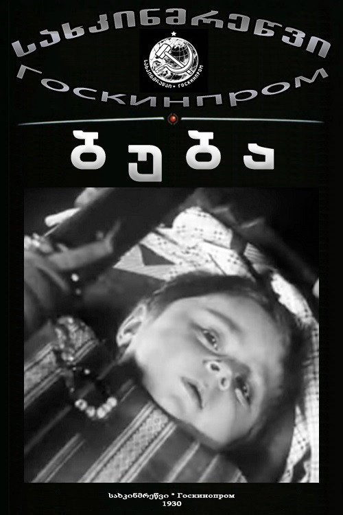 Buba