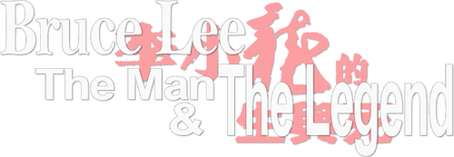 Li Xiao Long di Sheng yu si logo