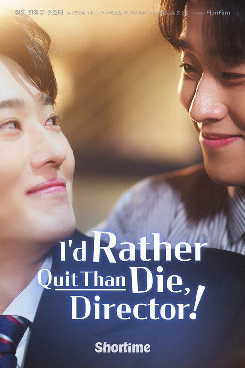 I'd Rather Quit Than Die, Director!