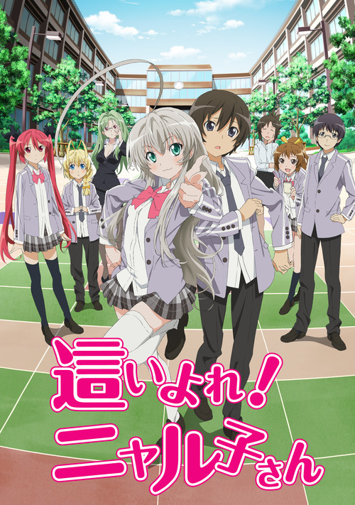 Haiyore! Nyaruko-San
