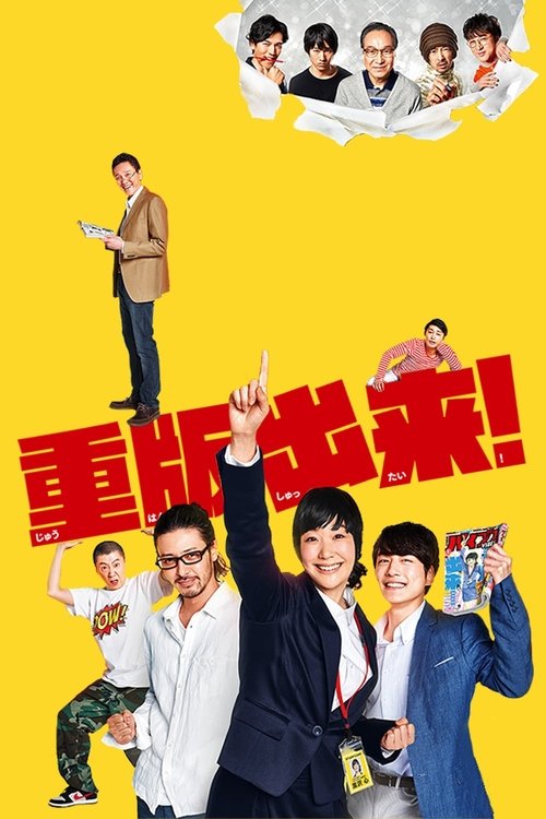 Juhan Shuttai!