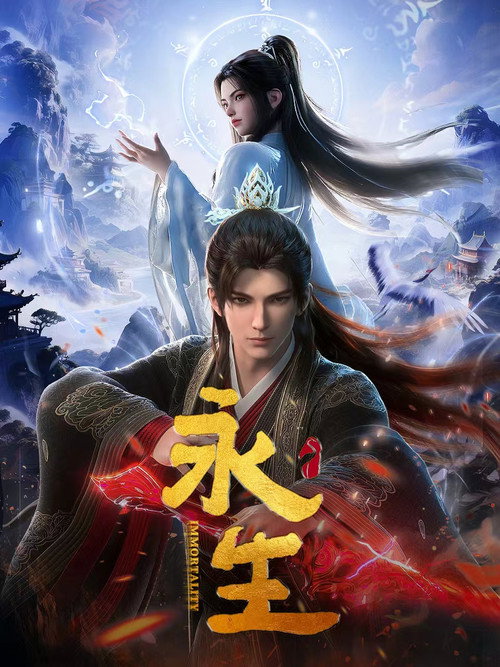 Immortality