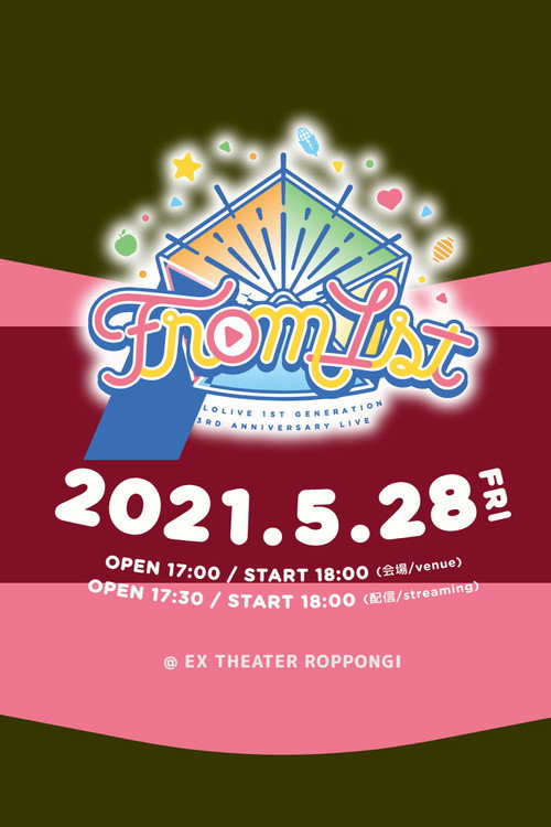 hololive 1st Generation 3rd Anniversary LIVE「from 1st」