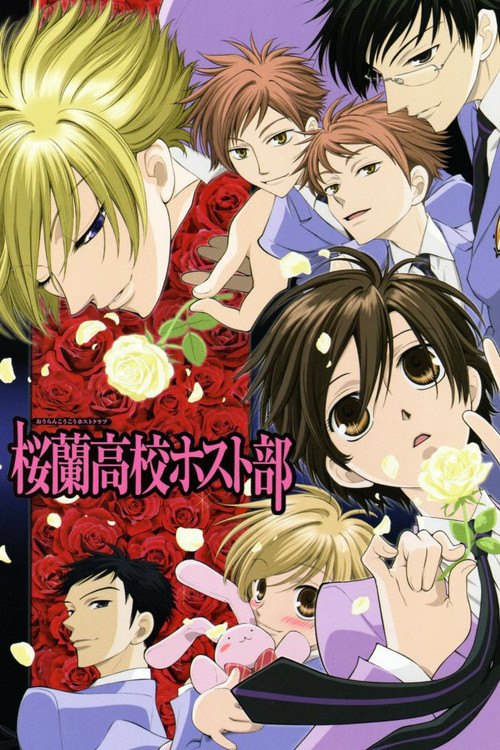 Ouran High School Host Club