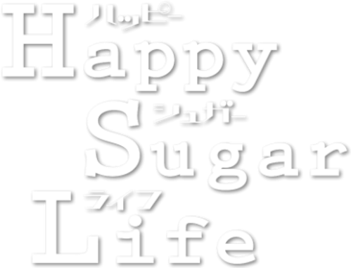 Happy Sugar Life logo