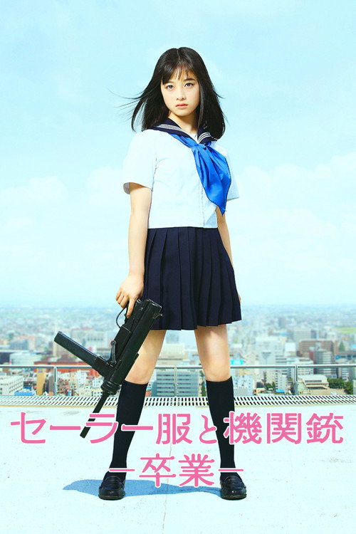 Sailor Suit and Machine Gun: Graduation