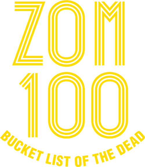 Zom 100 : Bucket List of the Dead logo