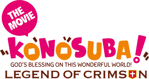 KONOSUBA – God's blessing on this wonderful world! Legend of Crimson logo
