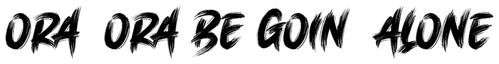 おらおらでひとりいぐも logo