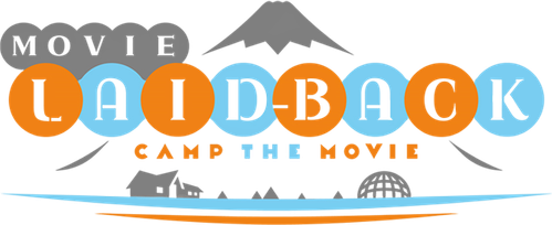 Laid-Back Camp the Movie logo