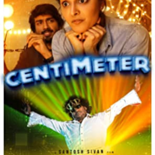 Centimeter logo