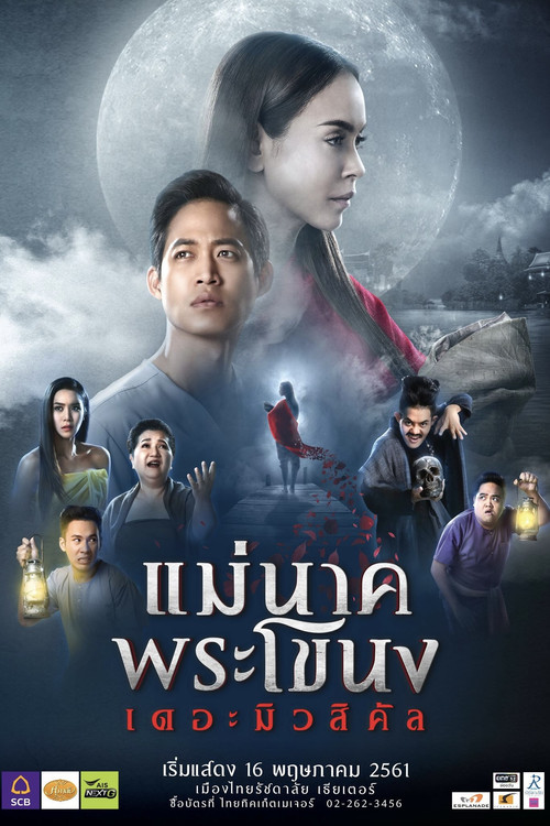 Mae Nak Phra Khanong: The Musical