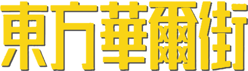 The Trading Floor logo