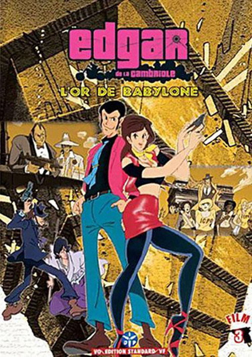 Lupin III : L'Or de Babylone