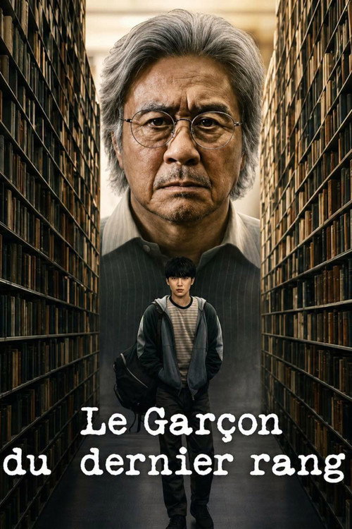Le Garçon du dernier rang