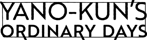 Yano-kun's Ordinary Days logo