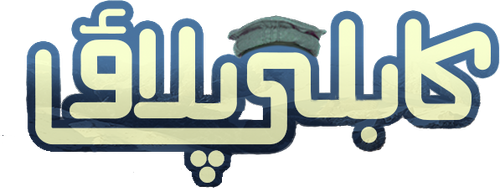 Kabli Pulao logo