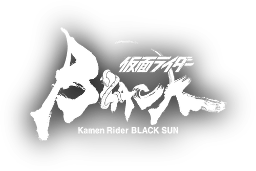 Kamen Rider Black Sun logo