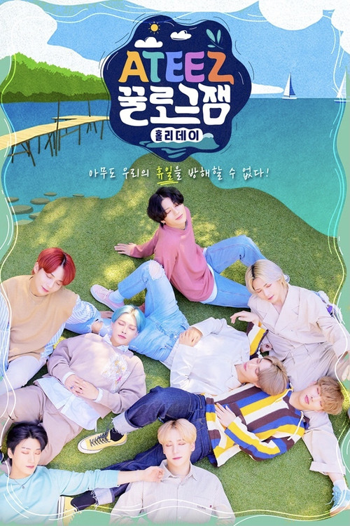 ATEEZ GGULlog.zam: Holiday