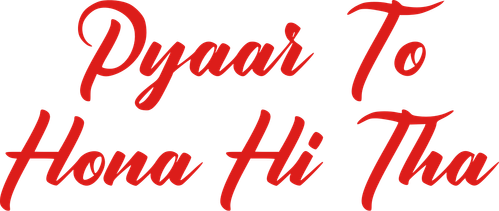 प्यार तो होना ही था logo