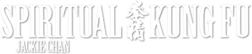 Spiritual Kung Fu logo