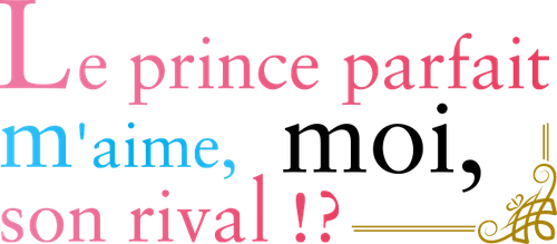 Le prince parfait m'aime, moi, son rival!? logo
