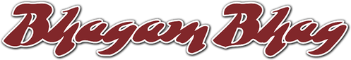 Bhagam Bhag logo