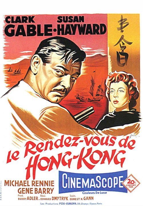 Le Rendez-vous de Hong Kong