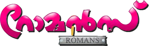 Romans logo