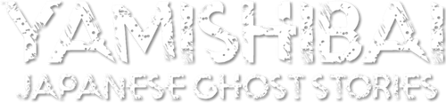 Theatre of Darkness: Yamishibai logo