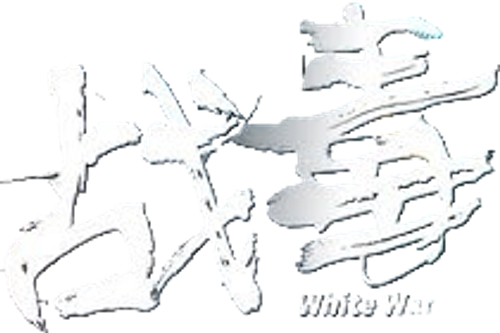 Guerre blanche logo