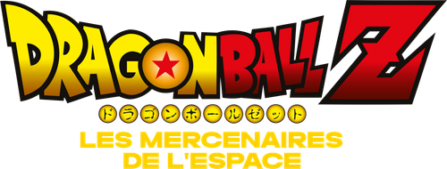 Dragon Ball Z - Les Mercenaires de l’espace logo