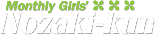 Monthly Girls' Nozaki-kun logo