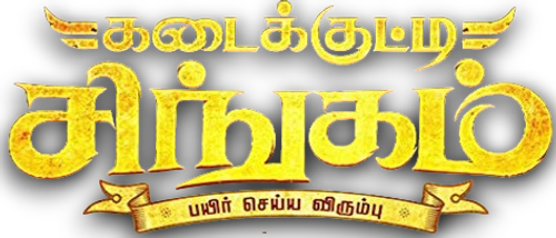 Kadaikutty Singam logo