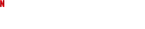 The Boss Baby: Back in the Crib logo