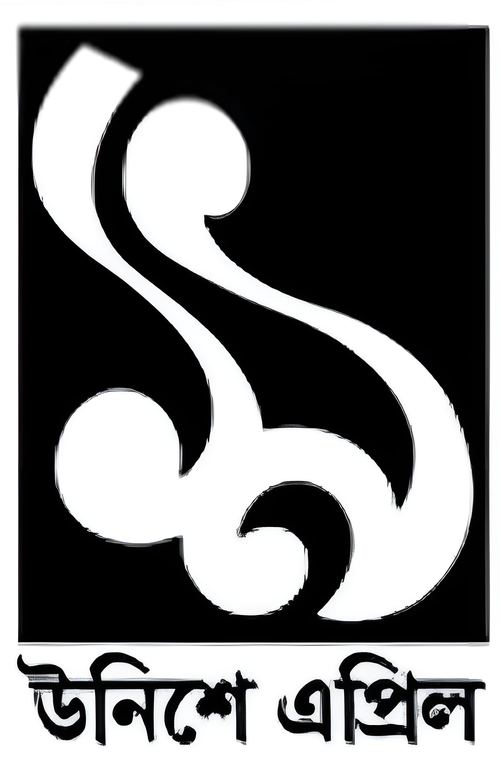 Unishe April logo