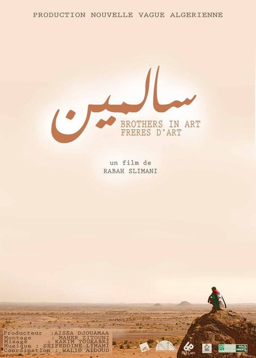 Freres d'art