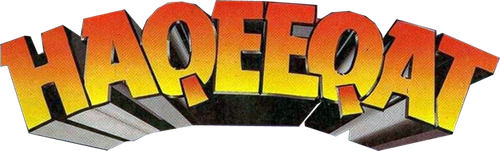 हकीकत logo