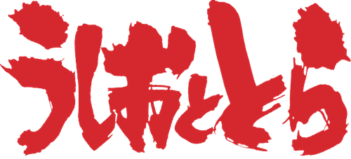 Ushio and Tora logo