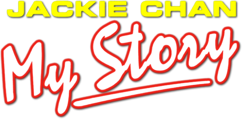 Jackie Chan: My Story logo