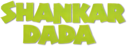 Shankar Dada logo