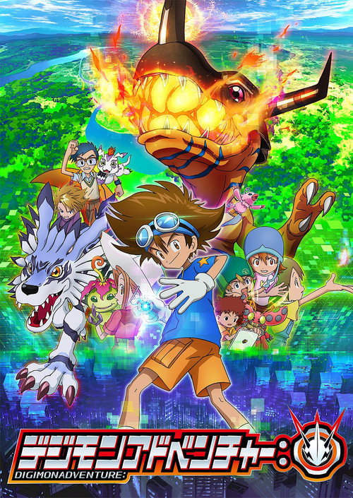 Digimon : Adventure
