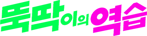 Any Body Can Dance logo